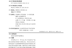 尿素后处理中氨的除去