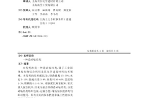 瓷砖粘结剂