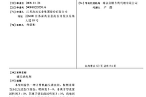 磁头清洗剂