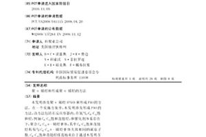 聚α烯烃和形成聚α烯烃的方法