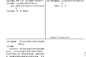 以菊芋或菊苣为原料制造菊粉的新方法