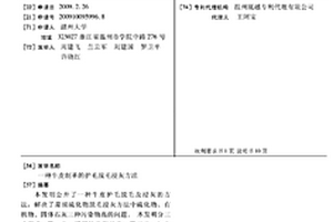 牛皮制革的护毛脱毛浸灰方法