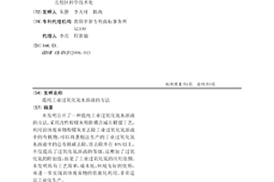 提纯工业过氧化氢水溶液的方法