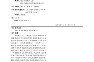免烧、免蒸砖和砌块及其制备方法