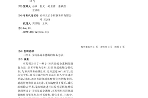 2-异丙基硫杂蒽酮的制备方法
