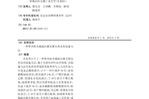 聚苯胺负载硫化银光催化剂及其制备方法