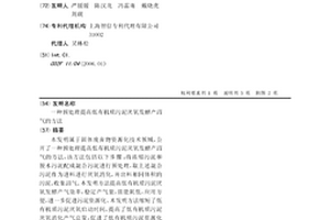 预处理提高低有机质污泥厌氧发酵产沼气的方法