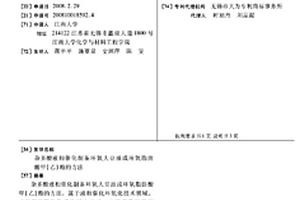 杂多酸液相催化制备环氧大豆油或环氧脂肪酸甲(乙)酯的方法