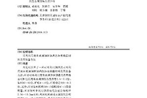 可再利用废弃玻璃钢和钢渣的沥青路面材料及其制备方法