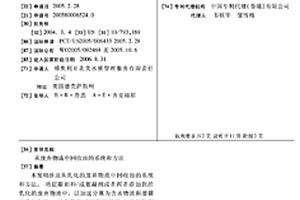 从废弃物流中回收油的系统和方法