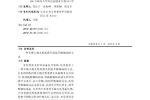 从稀土抛光粉废渣中制取草酸镧铈的方法