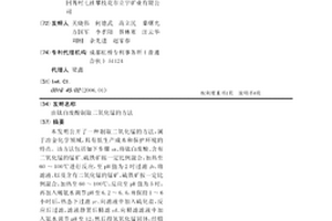 由钛白废酸制取二氧化锰的方法