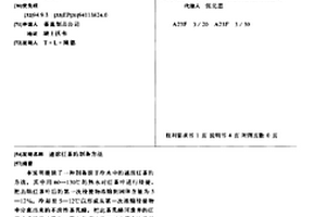 速溶红茶的制备方法