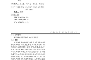 利用糖滤泥制造的生物滤料及方法