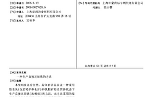 生产直接还原铁的方法