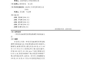 具有高耐磨性的聚氨酯弹性体的制备方法