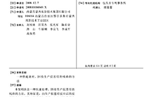 快速处理、回收生产烷基锌的残渣的方法