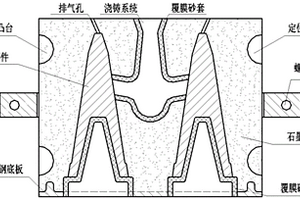 挖掘机斗齿及其制造方法