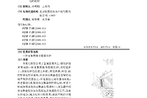 无氮燃烧节能熔化炉