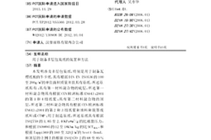 用于制备多层包装纸的装置和方法