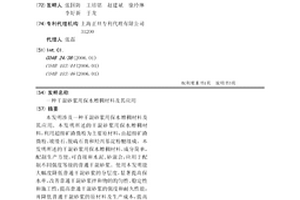 干混砂浆用保水增稠材料及其应用