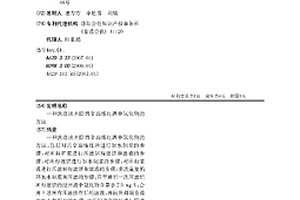 洗涤法去除黄金冶炼红渣中氰化物的方法
