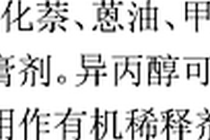 液化可燃性矿物的方法