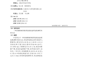 固相醇解回收聚氨酯制备聚氨酯弹性体的方法