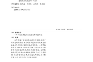 利用球磨机对垃圾进行粉碎的方法