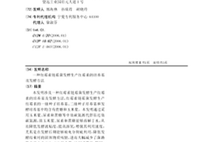 红霉素链霉菌发酵生产红霉素的培养基及发酵方法
