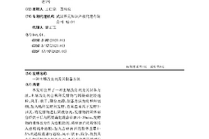 土壤改良剂及其制备方法