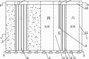 利用反井方式凿岩采出粉矿的开采工艺