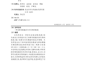水稻有机栽培专用生物有机肥