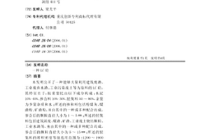 LC砼