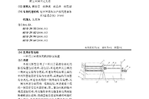 用于固液分离机的挤压装置