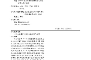 水泥灌浆料及其制备方法与应用