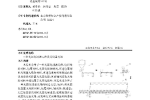 光固化过滤元件及其制备方法