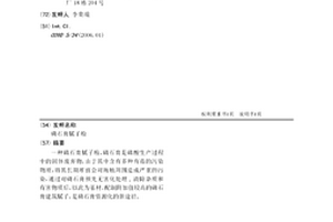磷石膏腻子粉