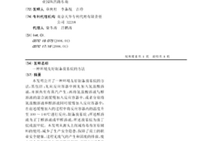 环境友好制备溴基烷的方法