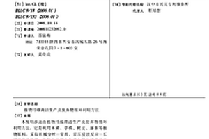 植物纤维清洁生产及废弃物循环利用方法