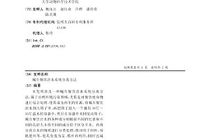 城市餐饮泔水系统分离方法