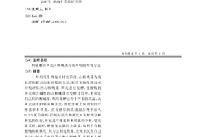 彻底根治笋壳山核桃蒲污染环境的有效方法