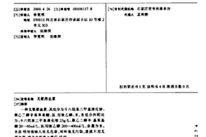 无氰溶血素
