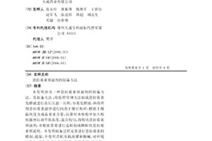 恩拉霉素预混剂的制备方法
