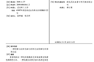 一种电镀污泥和含油污泥的无害资源化利用的方法