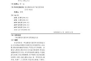 一种金银花叶露饮料及其制造方法