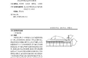 一种实验台