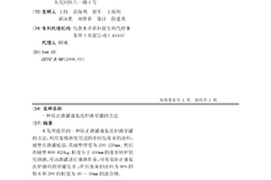 防止渣罐盛装洗炉渣穿罐的方法