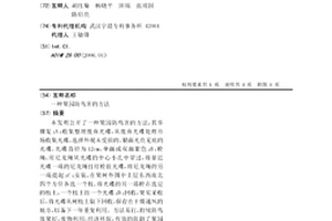 一种果园防鸟害的方法