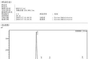 一种六苯氧基环三磷腈的制备方法